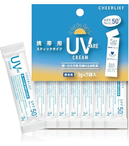 Amazon.co.jp: 携帯用 日焼け止め チアリーフ 3g×7包入 スティック